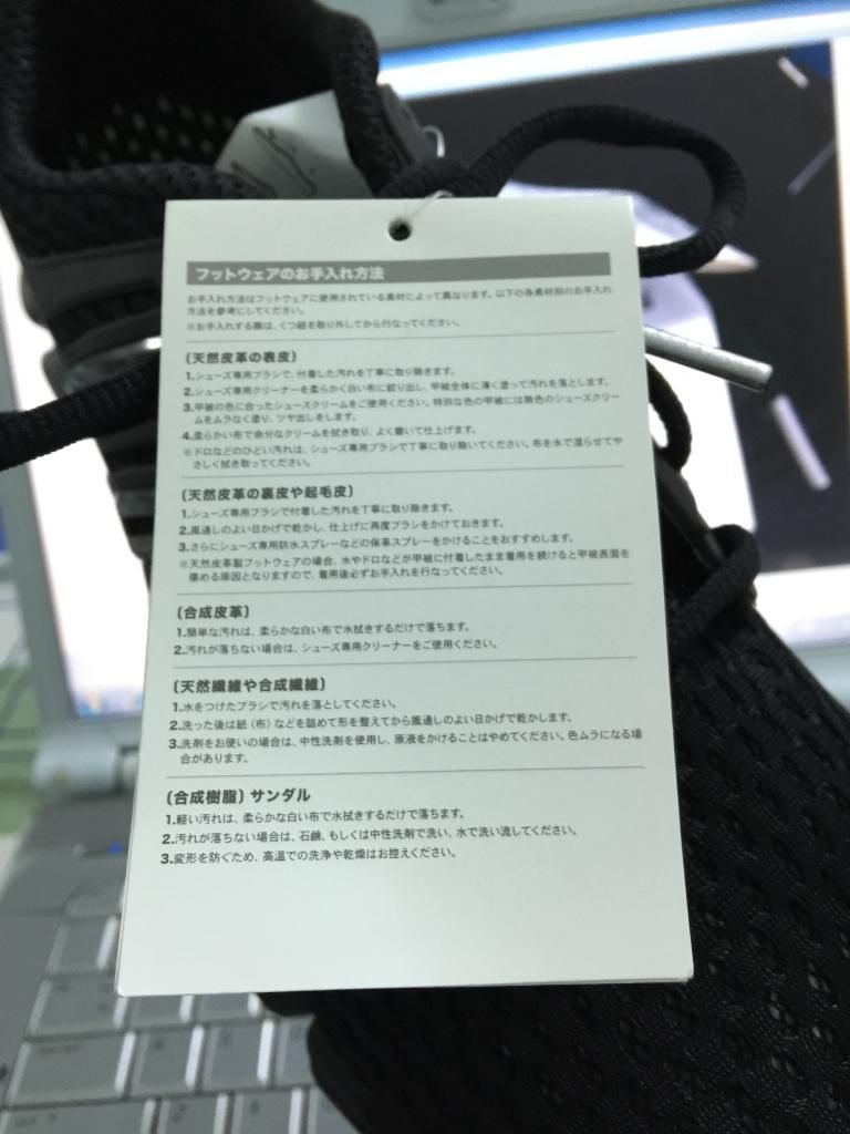 Một số quần áo cho các rocker  boy - 42