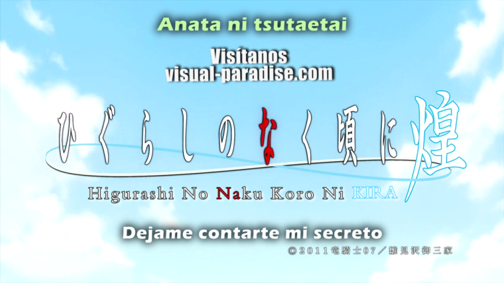 Higurashi no naku koro ni Kira OVA 1 en español